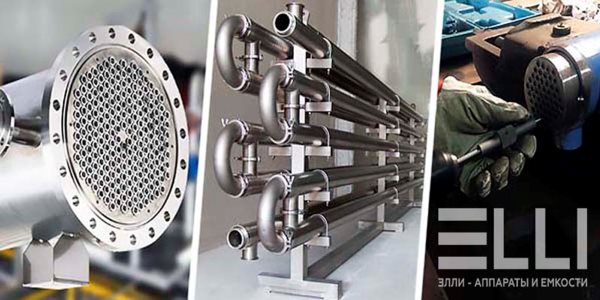 Кожухотрубные теплообменники | ELLI г. Санкт-Петербург Кожухотрубные теплообменники | ELLI г. Санкт-Петербург